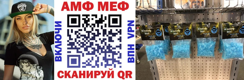 как найти закладки  Суджа  АМФЕТАМИН Розовый 
