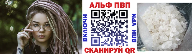 Alpha-PVP мука  Суджа 