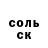 Alpha PVP крисы CK ImLaraHi