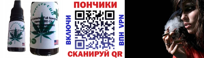 Canna-Cookies конопля  Суджа 