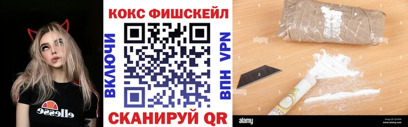 продажа наркотиков гидра вход COCAIN Columbia Суджа