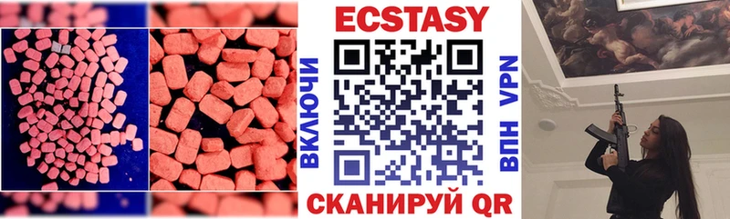 Экстази DUBAI  Суджа 