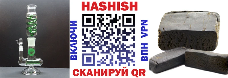 ГАШИШ убойный  купить  сайты  Суджа 