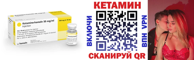КЕТАМИН ketamine  магазин    Суджа 
