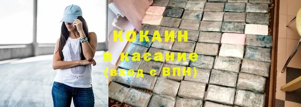 мефедрон VHQ Абаза