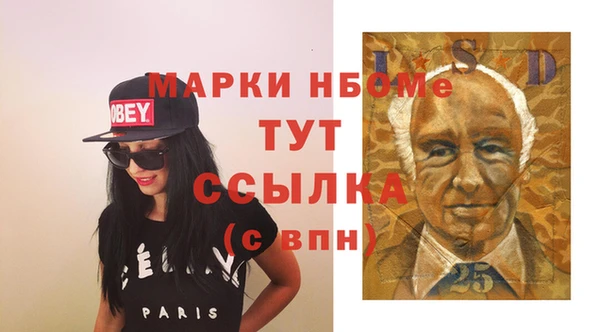 бошки Алзамай