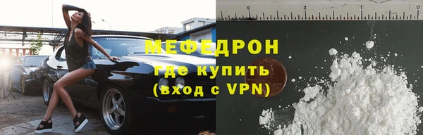 мяу мяу мука Алексеевка