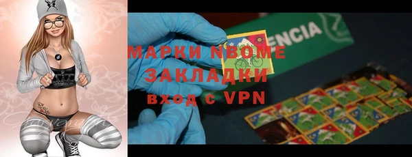 скорость mdpv Алексин