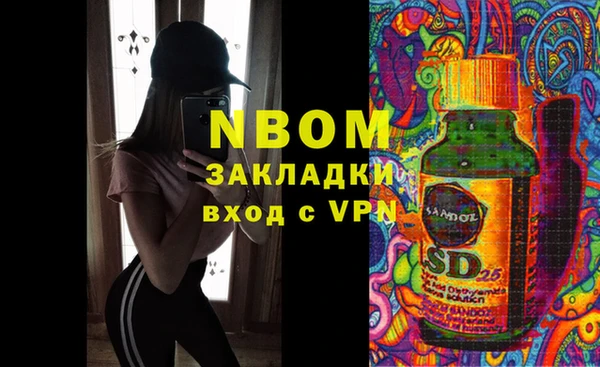 мяу мяу мука Алексеевка
