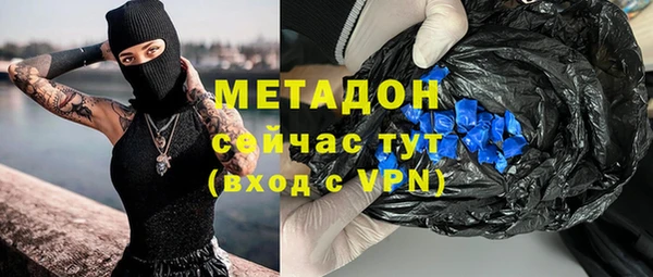 кристаллы Навашино