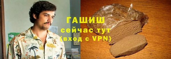 бошки Алзамай