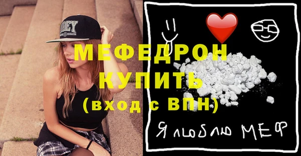 меф VHQ Наволоки