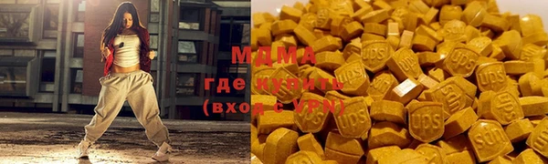 скорость mdpv Алексин