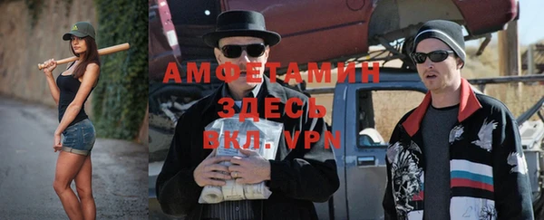 трава Краснослободск
