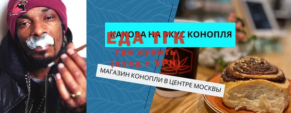 бошки Алзамай