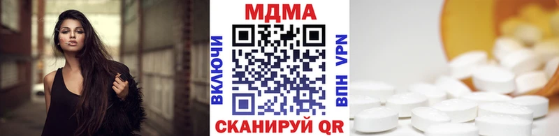 МДМА crystal  Суджа 