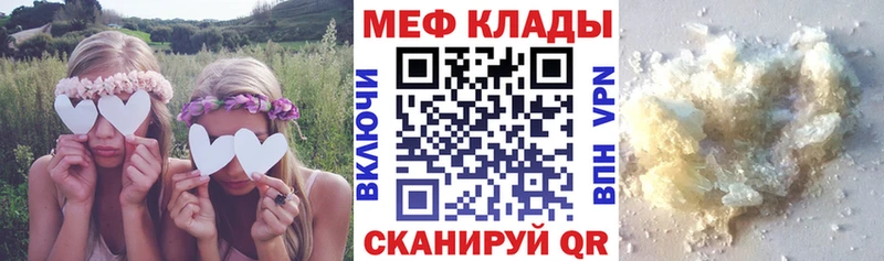 наркотики  Суджа  Мефедрон кристаллы 