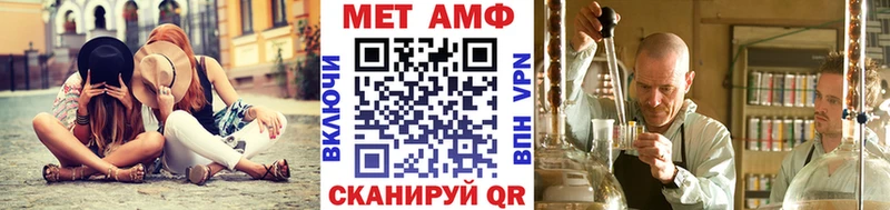 Первитин кристалл  маркетплейс Telegram  Суджа  цена наркотик 