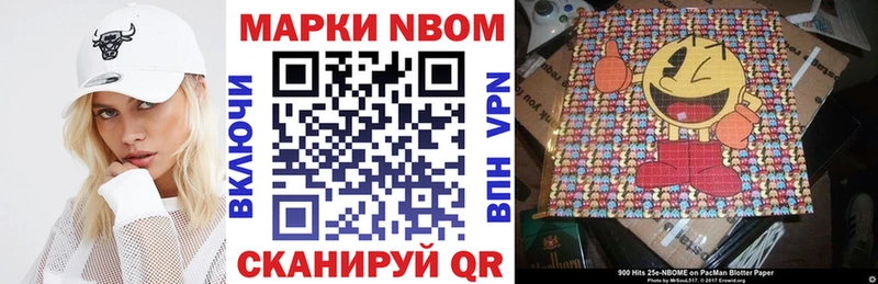 Марки NBOMe 1500мкг  ссылка на мегу маркетплейс  Суджа 