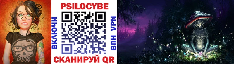 Галлюциногенные грибы ЛСД  Суджа 